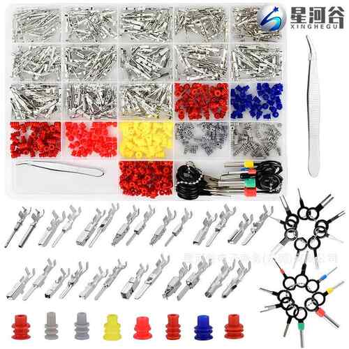 跨境769PCS1-3.5mm汽车连接器插针配件公母接插件压接接线端子