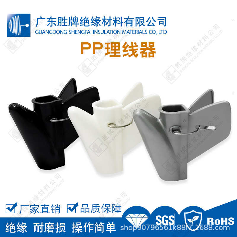 PE缠绕管 电线收纳理线管 电脑线套管包线管 电线集线管 PP理线器