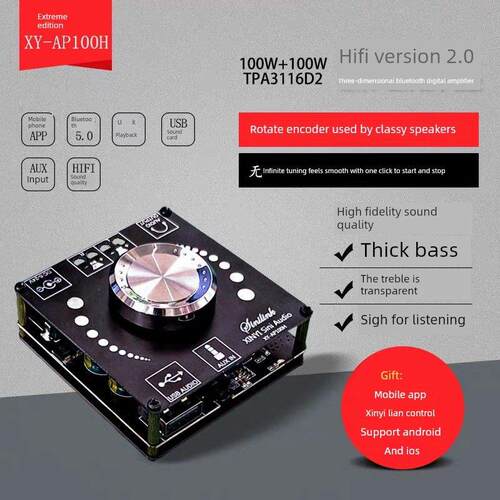 XY-AP100H 100W HIFI级立体声蓝牙数字功放板模块TPA3116