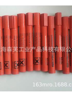 landmar达因笔/电晕笔/表面张力测试笔30-60意大利