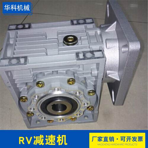 小型蜗轮蜗杆减速机精密方形涡轮减速机RV50-10-750