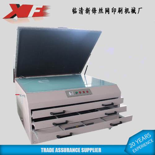 XF-10120烘晒一体机网版烘干箱真空晒版机山东厂家生产销售