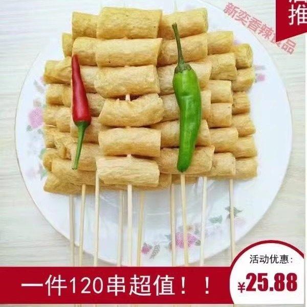 现货豆肠串豆干 干串豆串120串人造肉豆制品素鸡肠麻辣烫火锅豆皮