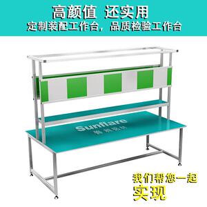 厂家直销防静电工作台 工厂车间用4040方管铝合金支架PC板工作台