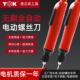 TGK无刷电动螺丝刀无刷电批高速电机调速自动停起子大力度螺丝批