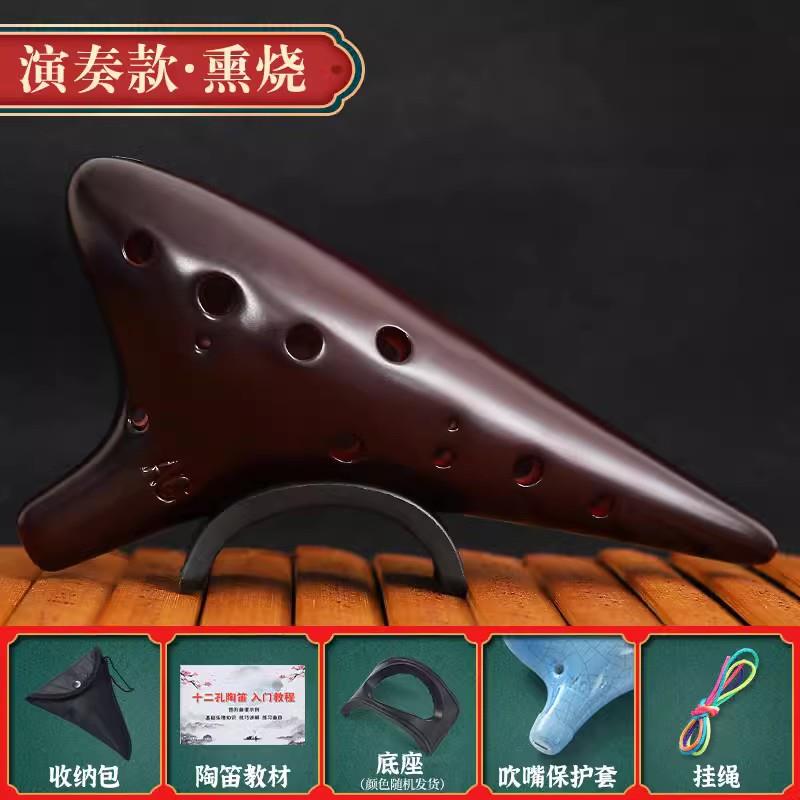 高档12C孔笛陶中音C调初学者十二孔A专子业小学生入门笛儿童吹奏