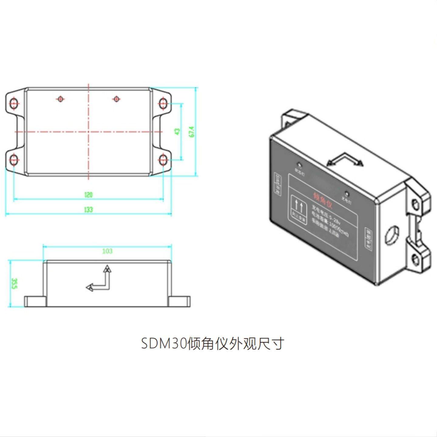 价可议-倾角仪 型号:KM1-SCD30 库号：M410524图片
