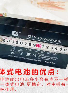 电动卷蓄帘门闸门交直流2马达控制箱电池电JTY瓶4V5AH配件备卷用