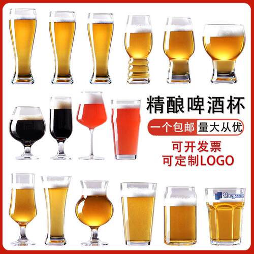 商用玻璃扎啤杯大号网红果汁杯家用精酿啤酒杯子酒吧酒馆大容量杯