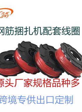 OWY九威屏显RT450SRT450S数字显示钢钢捆扎机智能筋捆K扎机多功筋