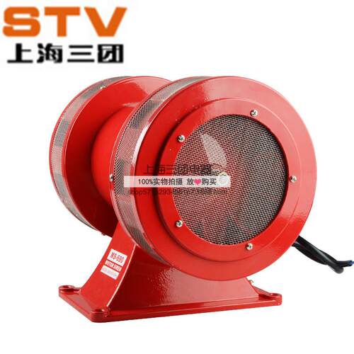 源头厂家 马达警器MS-7MS-79090蜂报鸣器 电压2V20 DC2V 124V