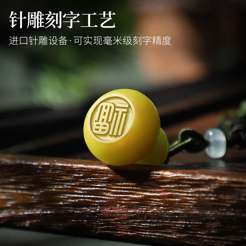 名字印章定制福禄礼盒随行章天然岫玉石葫芦刻字古风姓名书法画吊