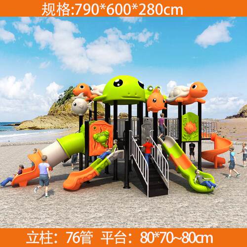 厂家销公园幼儿园梯室外大型组直合滑滑塑滑梯户外儿童ZH-B147乐