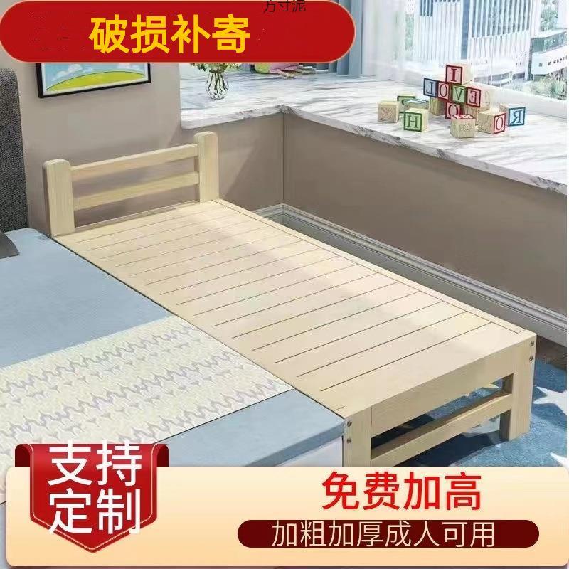 拼接床加宽床实木儿童床带护栏单人拼床婴儿小床拼接大床可供应链