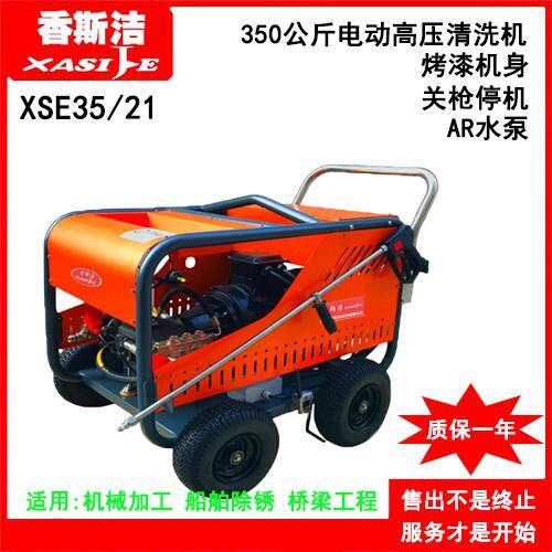 电动高压清洗机350KG大压力工业吸油机