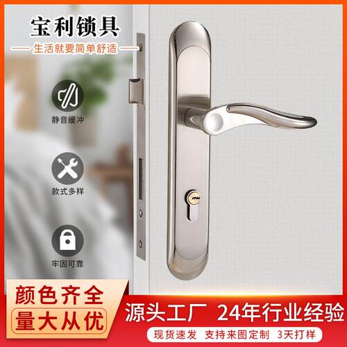 85入户门锁卧室门锁室内家用通用型房门木门锁具门把手执手锁具厂