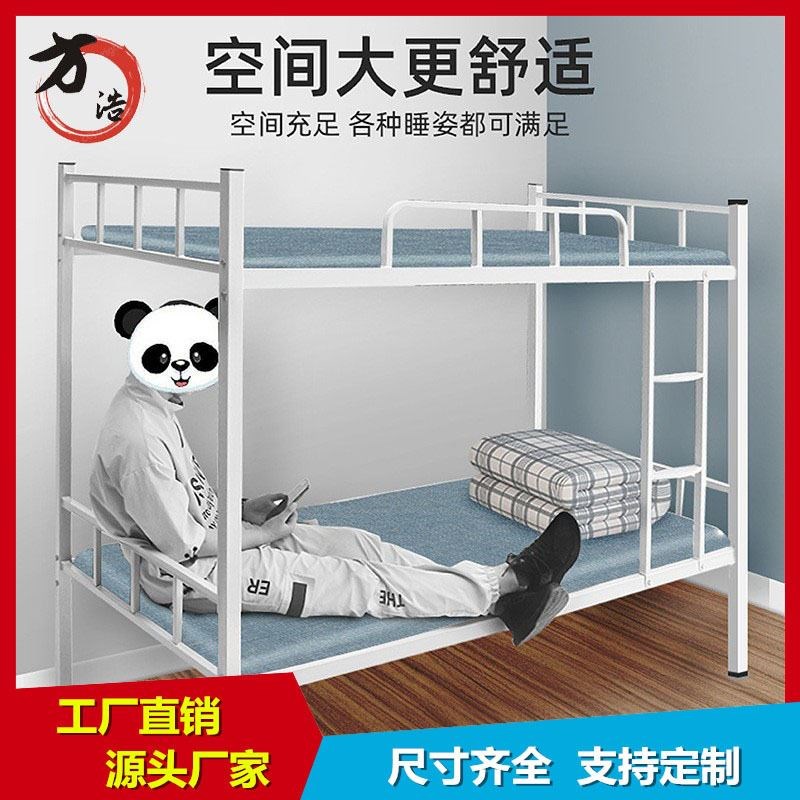 工地床上a下铺方管床加厚上下床学校学生宿舍床高低床双层床公寓