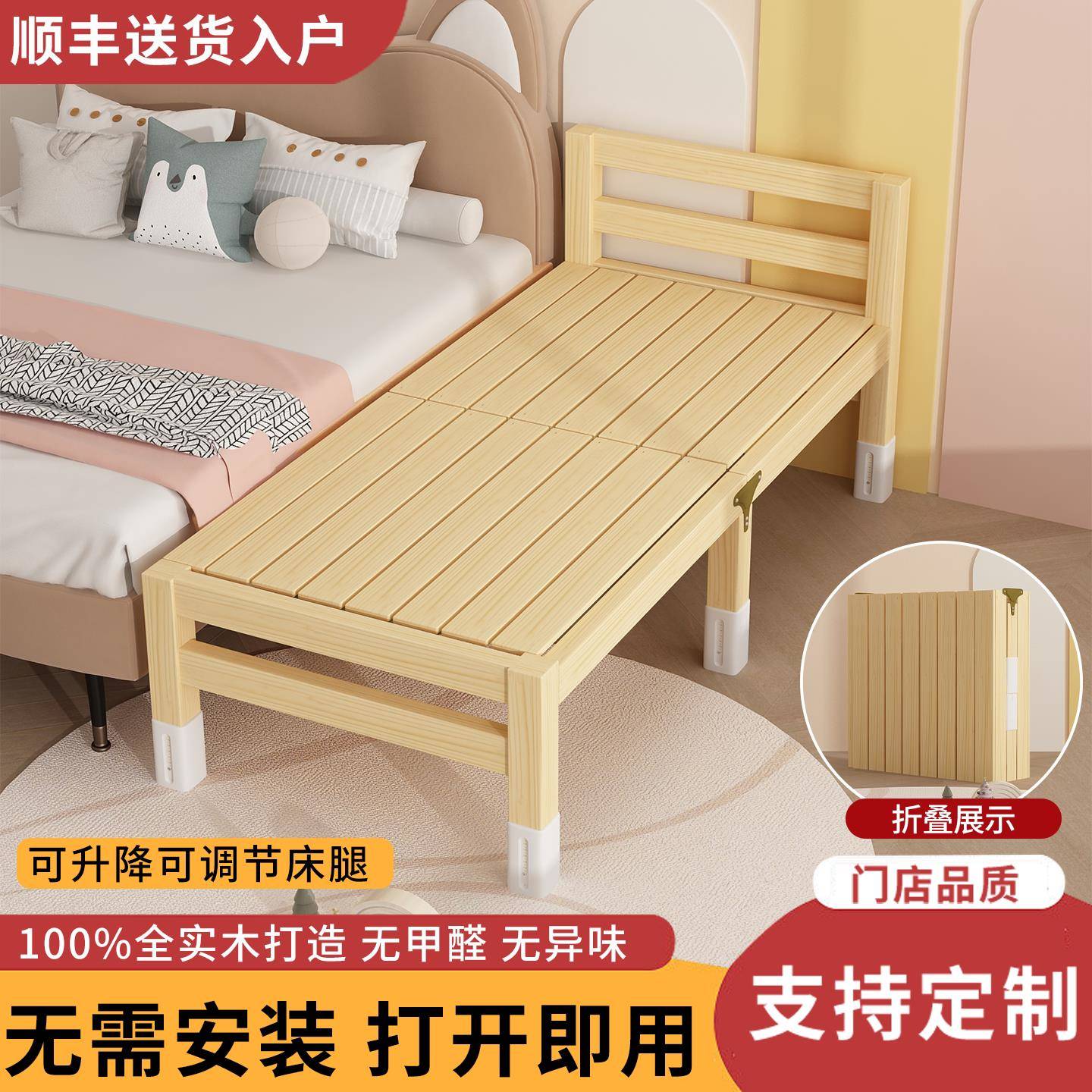 实木儿童拼接床床边加宽拼接床大人可睡可折叠可升降婴儿床带护栏