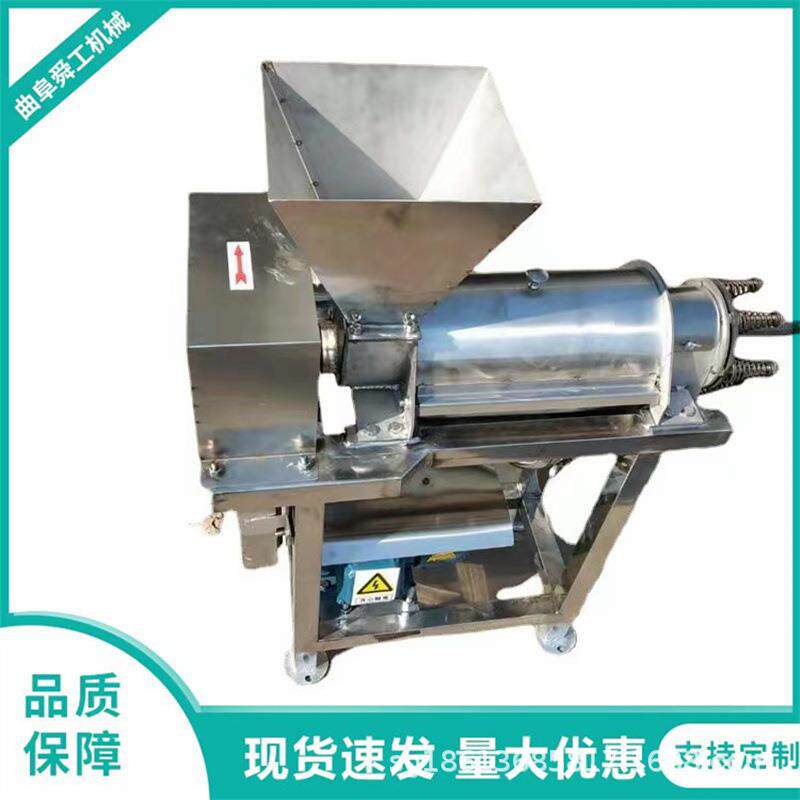 1吨火龙果螺旋榨汁机 破碎工业水果打汁机 沙棘果余柑大型榨汁