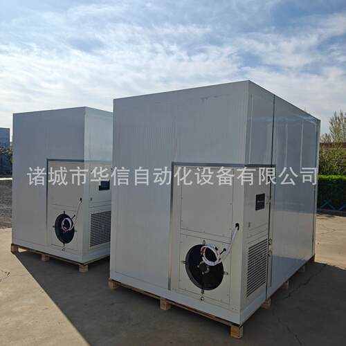 小型家用竹笋烘干机笋干烘干设备笋子烘干房全自动鲜笋烘箱厂家
