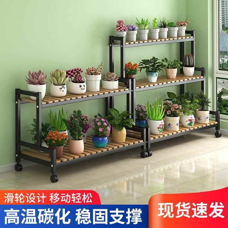 花架置物架家用落地式阳台阶梯式花盆架客厅多层铁艺可移动花架子