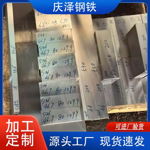 热作模具钢45号钢板中厚板45#光板精板加工任意零切件批量件厂家