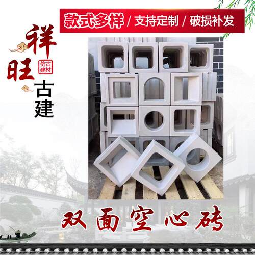 双面水泥空心砖装饰镂空砖水泥造型砖双面水泥构件方格砖装饰墙