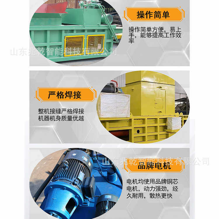 卧式打包机小型卧式废纸液压打包机易拉罐编织袋全自动液压打包机