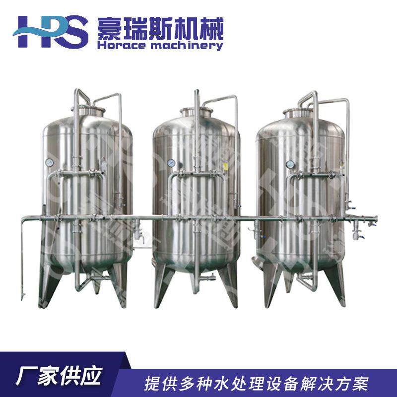 供应单级反渗透水处理设备 大型食品日化工业纯水净水器 现货