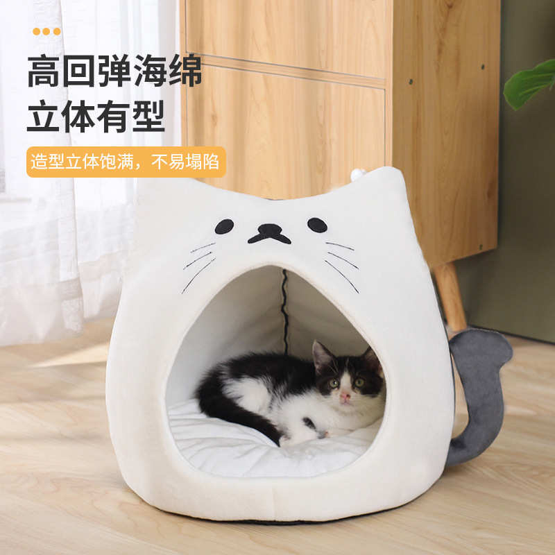 猫窝冬天保暖封闭式加厚猫笼防寒猫咪蒙古包幼猫屋冬款毛绒