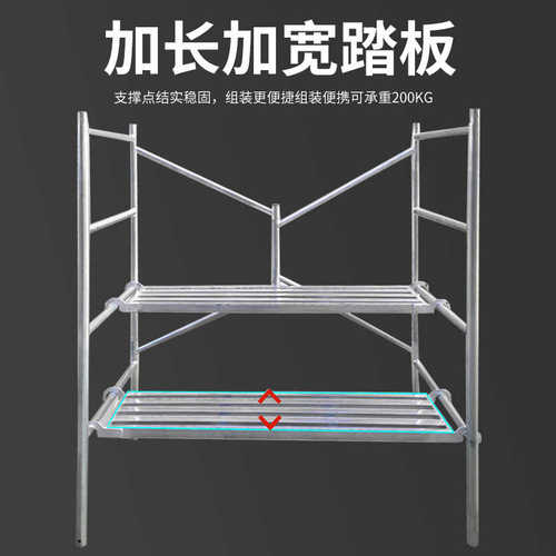 加工装修折叠脚手架便携式装修折叠马镫折叠脚手架四杠钢管脚手架