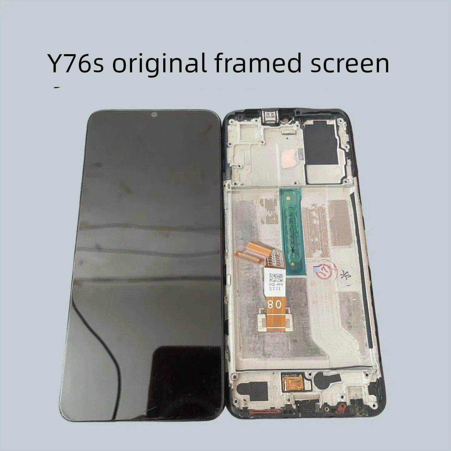 适用于VIVO Y52S/Y76S/Y55S/Y53S/Y77E/y5s原装拆机带框屏幕总成