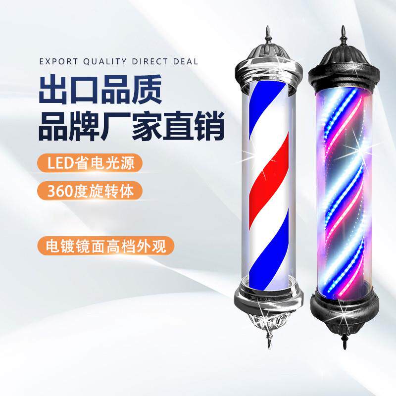 包邮挂墙美发转灯LED转灯理髲店户外防水转灯全彩 彩高亮全圆灯智