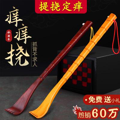 挠痒抓背神器大号扒挠痒耙子挖背抠背不求人痒痒挠抓痒器全身背部