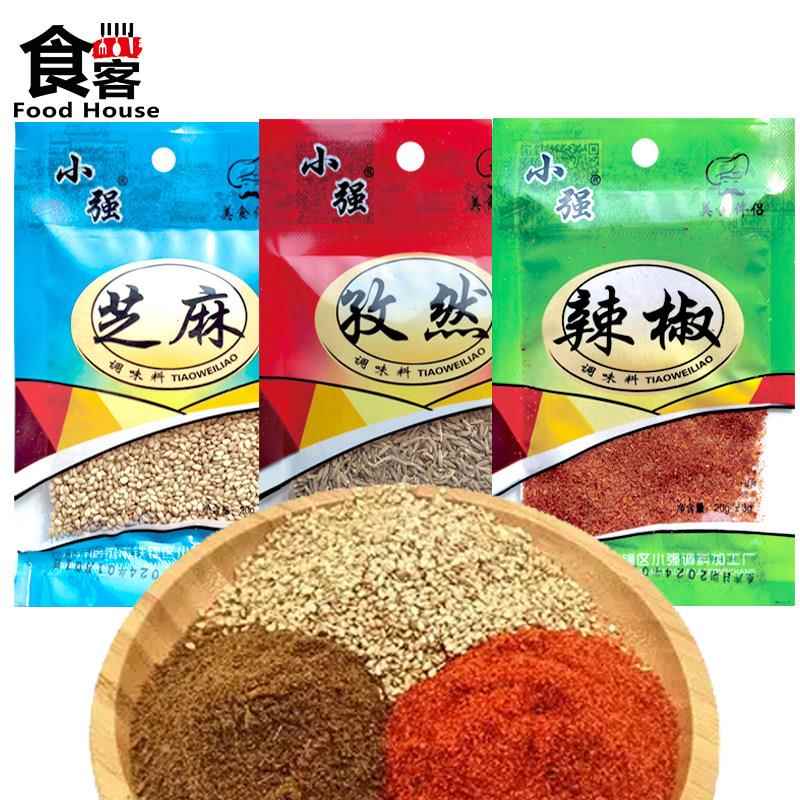 齐齐哈尔小强烧烤调味料20g牛羊肉串撒芝麻孜然辣椒面烤肉拌肉料