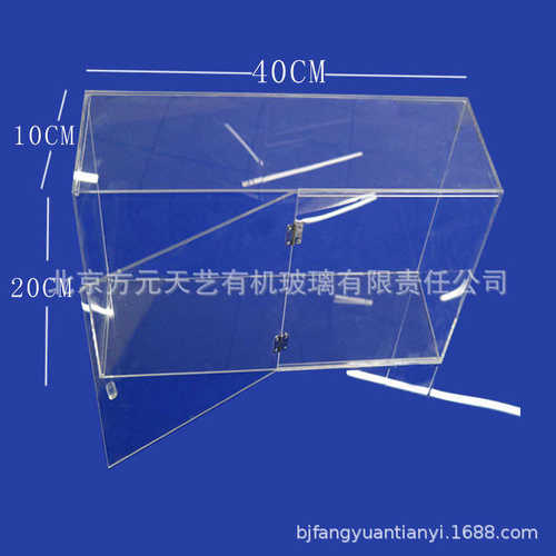 亚克力超市盒子 亚克力带锁盒子透明箱 亚克力北京厂家批发