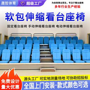 定制伸缩看台座椅室内体育场馆移动折叠椅影剧院软包礼堂椅厂家