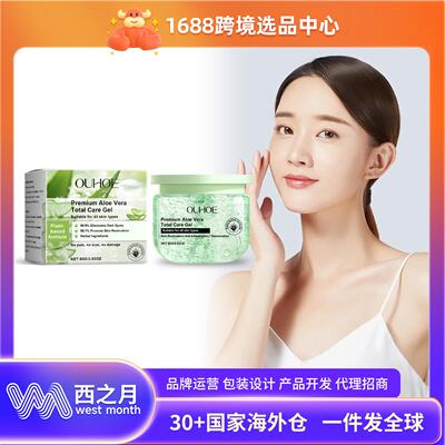 OUHOE Aloe Moisturizing Care Gel - Daily hydration and moist