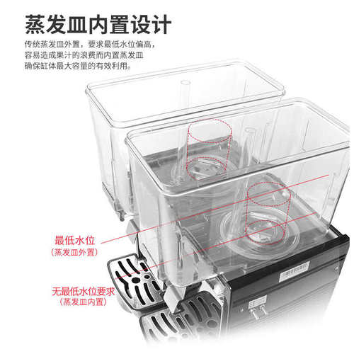 东贝果汁机商用全自动饮料机双缸三缸冷饮机自助奶茶豆浆冷饮设备