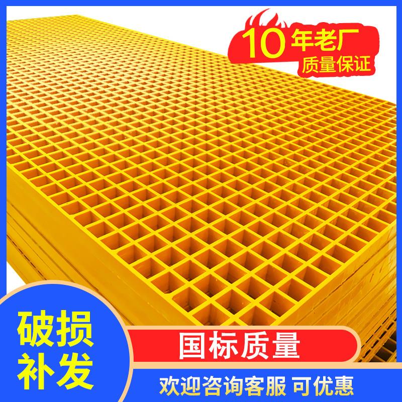 玻璃纤维格栅洗车场地格栅板网格排水沟地沟盖板养殖地网光伏走道