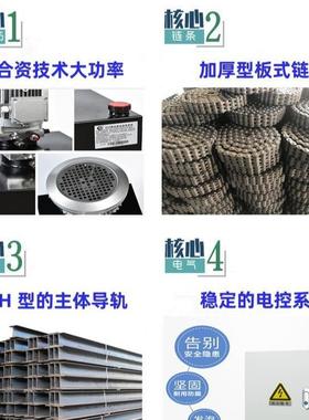 仓库电动ZHHT2-3升简降升降货梯3吨导轨式升机降货梯液压货梯升易