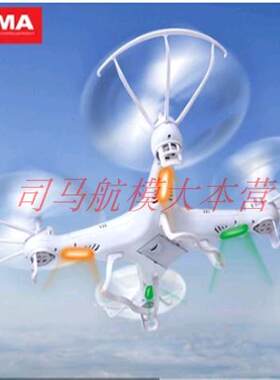 司马航模SYMA X5 X5C 无人机青少年培训山东浙江比赛训练教育器材