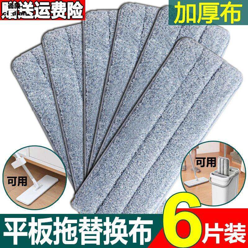 拖把免手洗平板拖把干 干湿两用家用木地板大号墩布擦地神器一拖