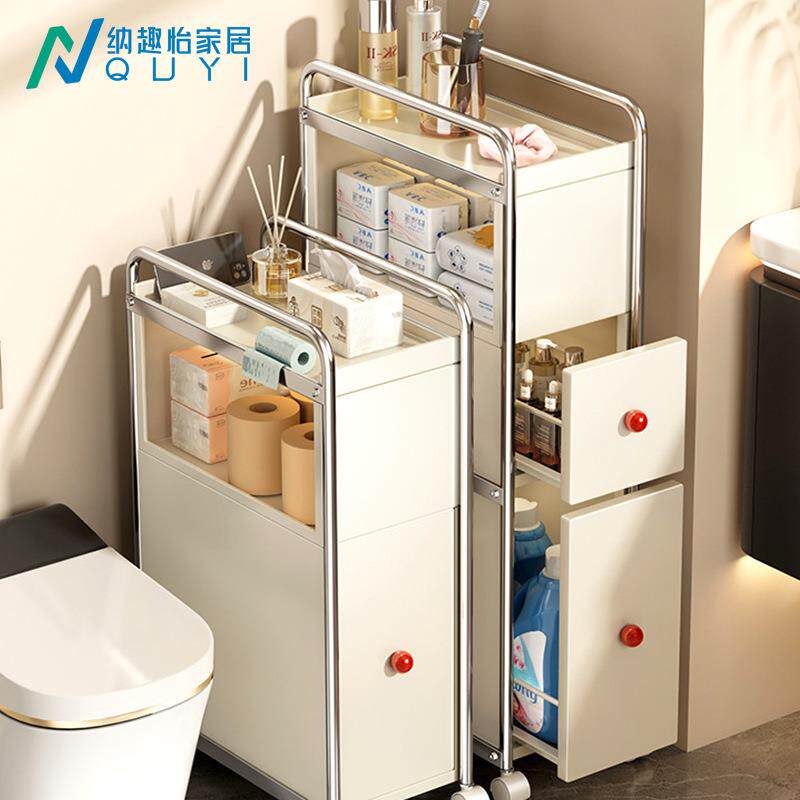 浴室奶油风夹缝收纳柜可移动卫生间置物架抽屉式洗手间厕所储物柜