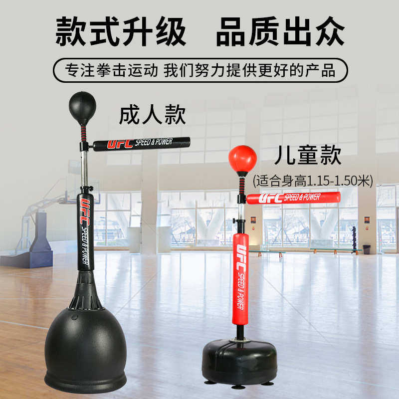 劲豹拳击速度球旋转棍靶立式不倒翁成人儿童搏击沙袋躲闪训练器材,运动/瑜伽/健身/球迷用品,更多拳击配件,淘宝优惠券,粉丝福利购,淘宝优惠卷