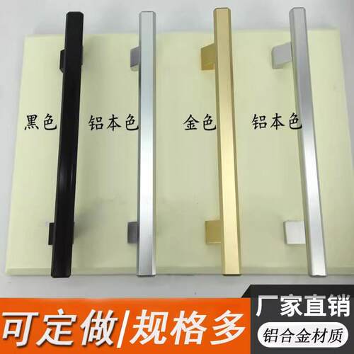 现代简约玻璃门拉手 阳台拉门拉手 210孔距黑色 设备机床门把手