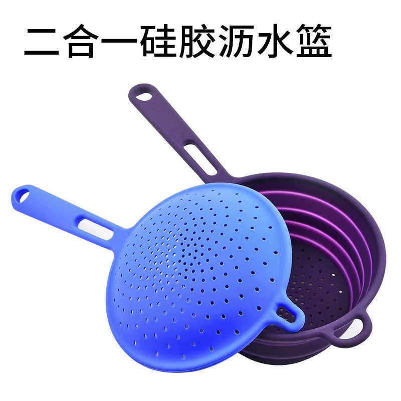 沥水篮可伸缩折叠圆形 厨房家用多功能硅胶带盖式组合水果洗菜篮.,餐饮具,洗菜盆/沥水篮/漏水筛,淘宝优惠券,粉丝福利购,淘宝优惠卷