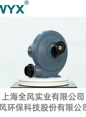 CX-100中压鼓风机 1.5KW塑胶设备送风吸料 低噪音透浦式离心风机
