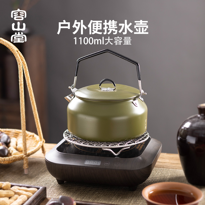 新款容山堂便携不锈钢户外烧水壶泡茶壶家用大容量煮茶壶电陶炉
