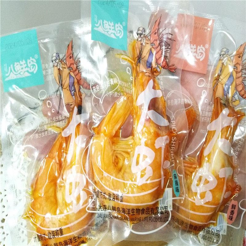 八仙岛大虾鲜味麻辣味即食海鲜鲜虾干货零食大连特产品散装500g